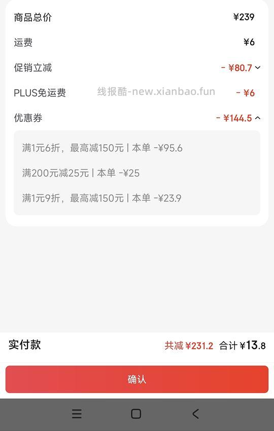 临期麦富迪兔肉烘焙幼犬粮13.8 9斤 - 线报酷