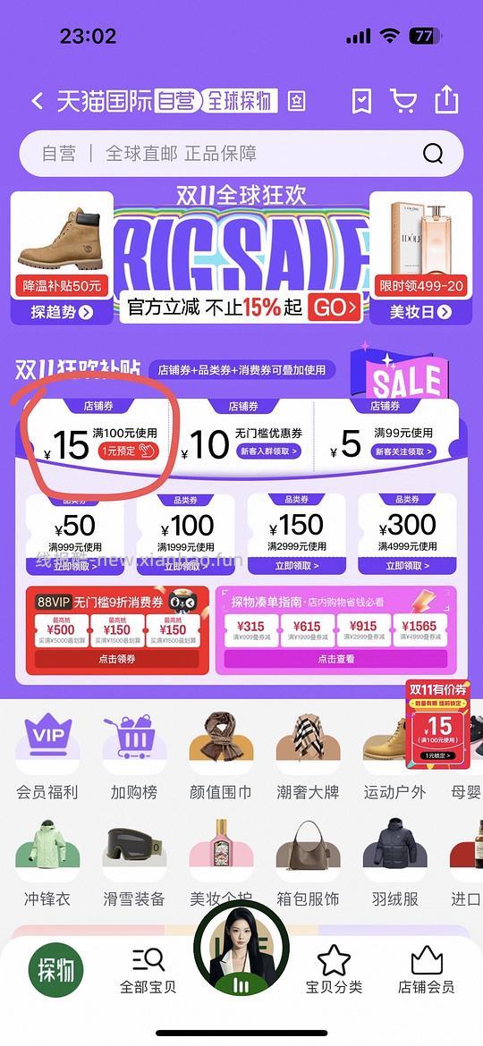 nf洋车前子壳粉56 - 线报酷