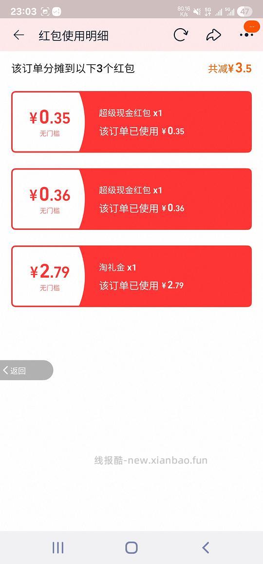 昨天买了的速度联系反卡！车走，贵了变成28元20斤了｜｜好价面粉17元20斤 - 线报酷