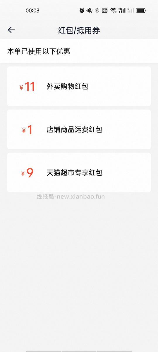 好价三养火鸡面5袋12.77 - 线报酷