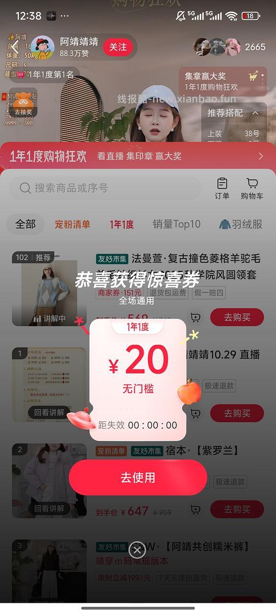 小红书20无门槛 - 线报酷