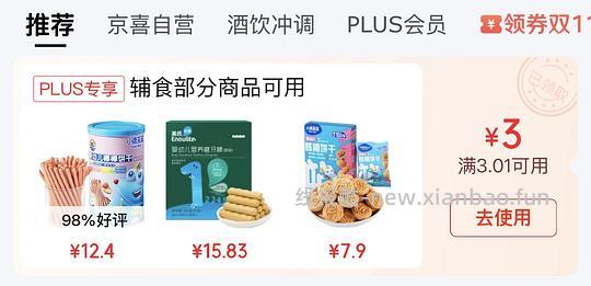 0入十包嘴巴香大辣片 - 线报酷