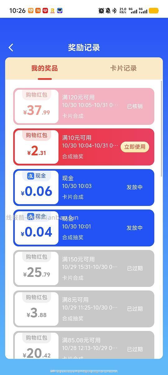 双抗精华100ml 172左右 - 线报酷