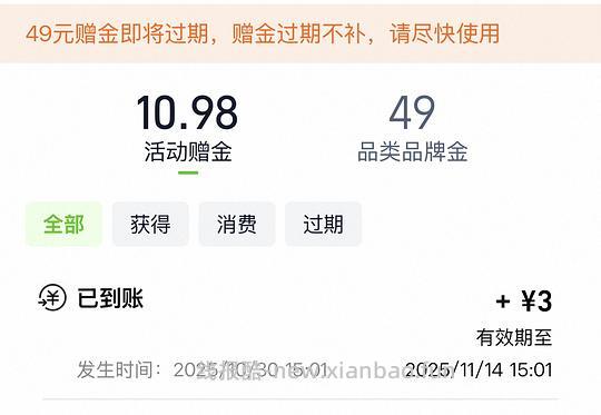zfb首页抽奖 - 线报酷