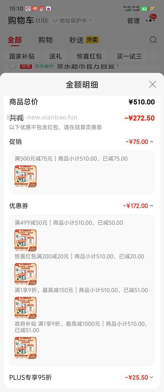 海乐旺+喜倍安20-40kg季度装75r，小型犬更便宜 - 线报酷