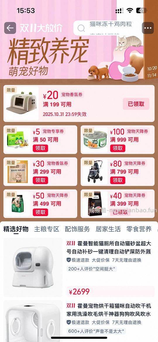 爱沃克85到手3支 - 线报酷