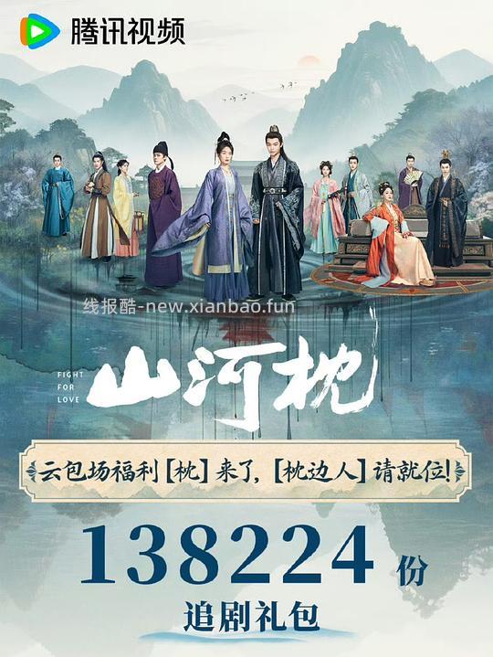 🆓腾讯会员（云包场版） - 线报酷