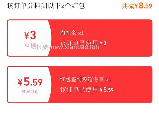 简单作业 doctorsbest  D3 1000iu 180片 28元左右 - 线报酷