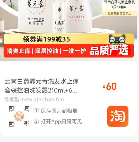 车走，不返卡了。 - 线报酷