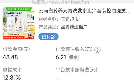 车走，不返卡了。 - 线报酷