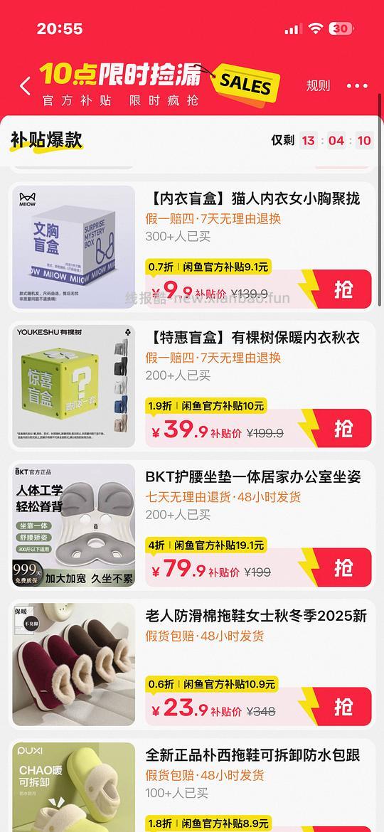 bkt护腰坐垫 不要买啦！有姐妹提醒有假 - 线报酷