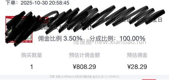 修丽可色修143ml780r，约5.45r1ml - 线报酷