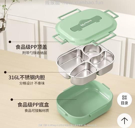 加热饭盒 - 线报酷