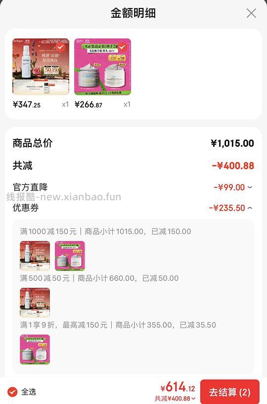 科颜氏白泥面膜125ml 128.4 - 线报酷