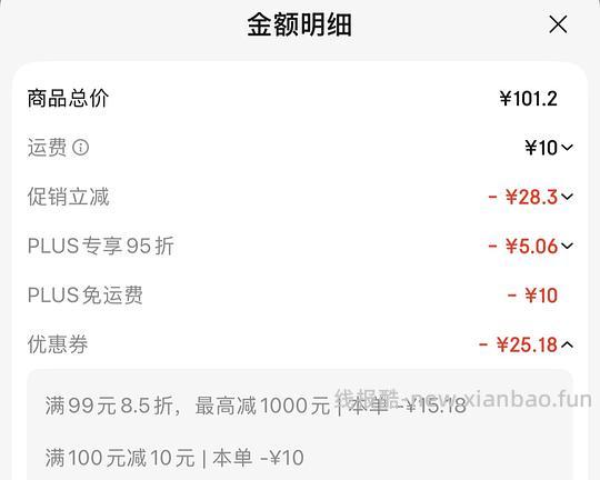 葡萄假日好价  1r1 瓶 - 线报酷