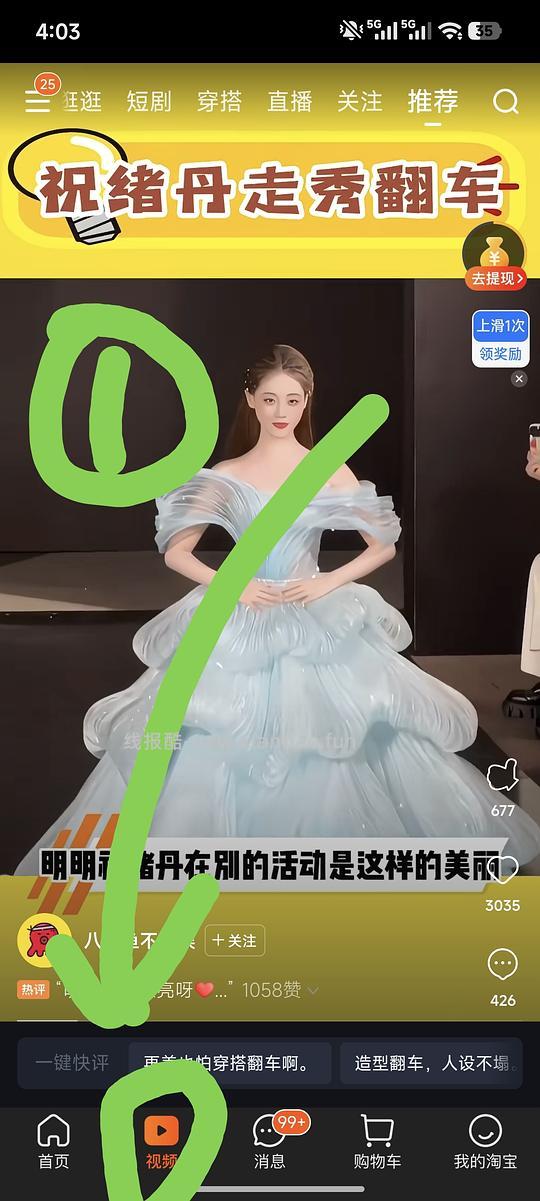 tb直播间10元无门槛 - 线报酷