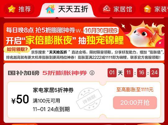 华凌微波炉135 - 线报酷