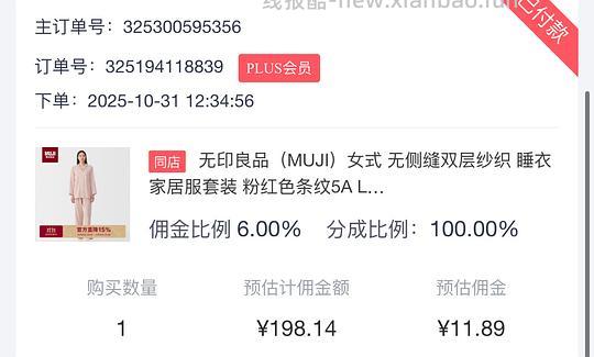 【申删】 姐妹提醒是组禁牌子 - 线报酷