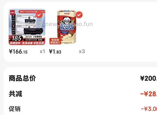 明治夹心饼干三盒不到5块钱，可以拿来消灭一下红包 - 线报酷