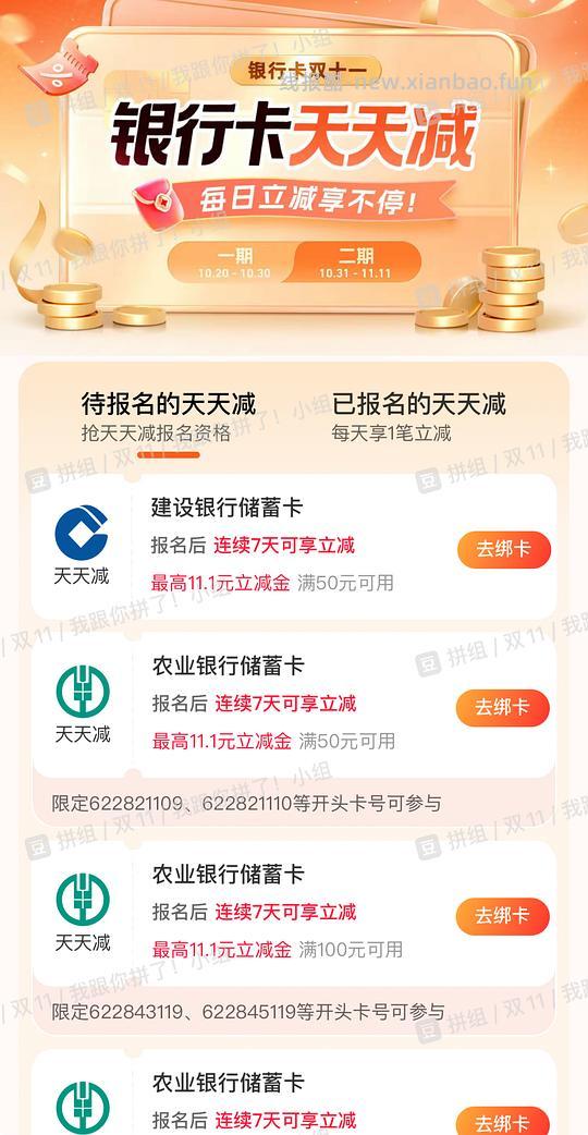 数币8-4京东🧧｜卡斯博士漱口水26元473ml+送30ml（含返3超市卡） - 线报酷