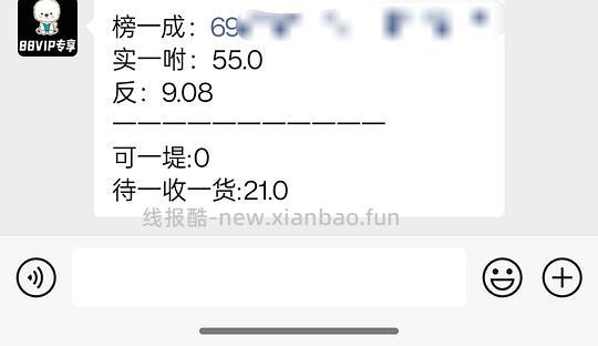 敷尔佳祛痘次抛1.0超好价1.83一只，stridex水杨酸棉片20一盒 - 线报酷