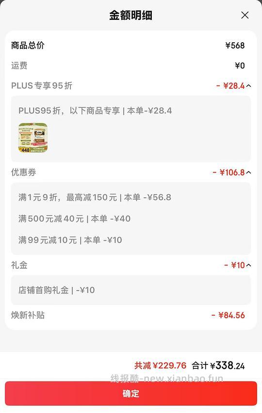 爱肯拿7.2kg305部分做到280多 - 线报酷