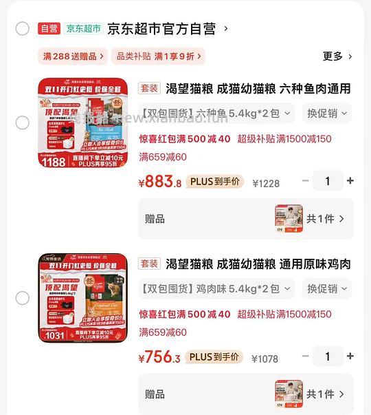 爱肯拿7.2kg305部分做到280多 - 线报酷