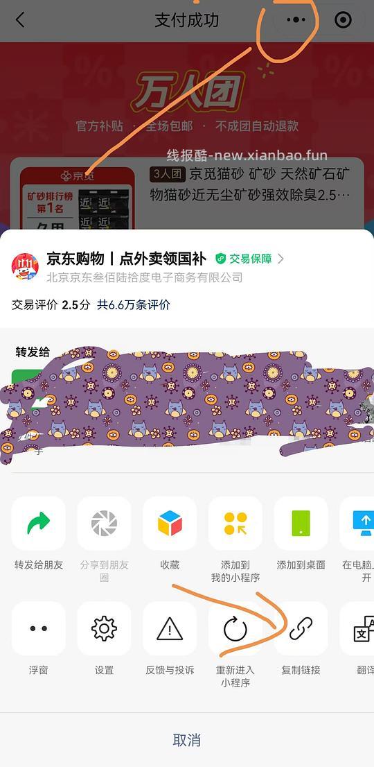 京觅矿砂39/10kg，木薯砂59/kg - 线报酷