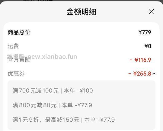 雅顿粉胶面霜65ml➕粉胶35粒➕金胶2粒 实付321元，还送10ml雅顿白茶香水 - 线报酷