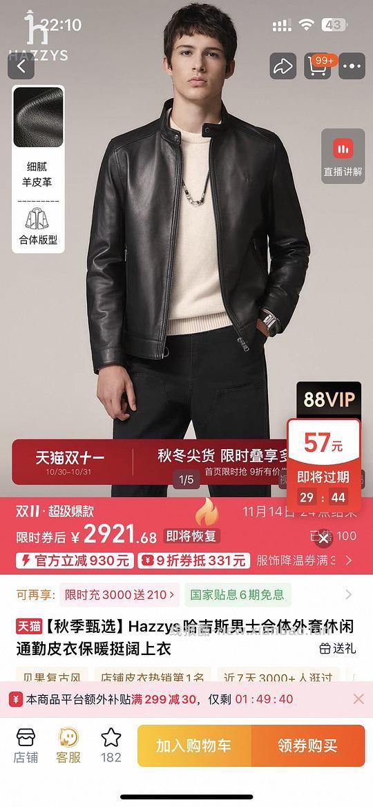 3000-400 速 - 线报酷