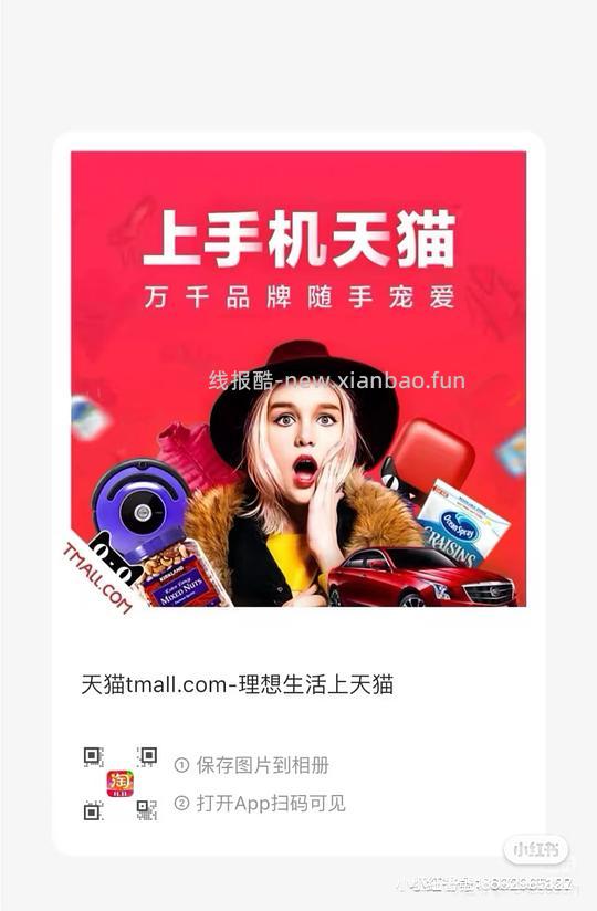 领取降温券3000-400 - 线报酷