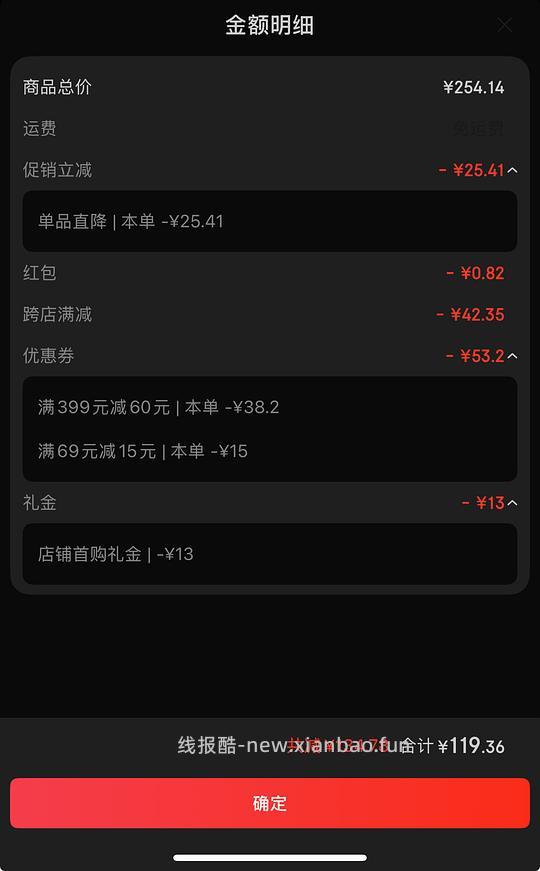 刚需猫咪人用best naturals乳铁蛋白250mg/1.8元*60粒💰109 - 线报酷