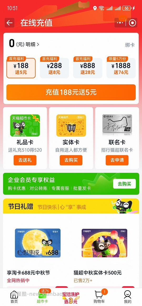 金装素力高12磅171（需要买两袋） - 线报酷