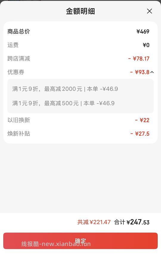 碧然德或许好价？一壶12专家芯223（需有回收小家电） - 线报酷