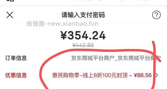 爱肯拿7.2kg305部分做到280多 - 线报酷