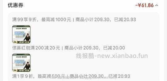 豆奶十块十五盒 - 线报酷 豆奶十块十五盒 - 线报酷