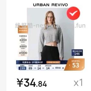 🐶ur夏装💰10-30 - 线报酷