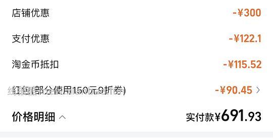 小米洗地机3pro 扣减返利到手677 - 线报酷