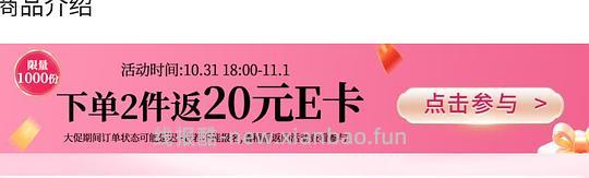 七度空间安睡裤6+ 40条---评论区有姐妹反薅😲 - 线报酷