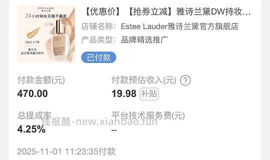 车走 官旗dw粉底液60ml 205左右 最低可到197 赠品看主图 - 线报酷