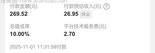 美的破壁机1.6L💰150左右 - 线报酷