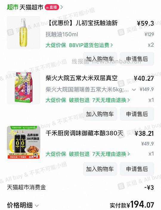 双立人nova plus蒸锅24cm双耳蒸笼 到手252r左右（需拆单） - 线报酷