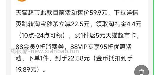 （部分无品牌立减  部分地区无货 )  8kg 立白洗衣液23 有高反可18 - 线报酷