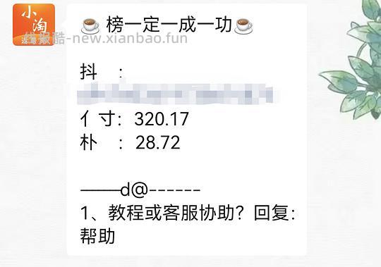 车走 惠康制冰机方冰320 - 线报酷