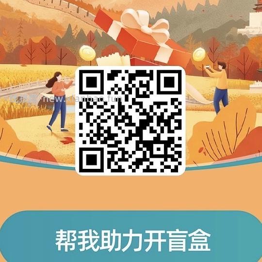 1元盲盒不满意不锁定可直接退🚗走 - 线报酷