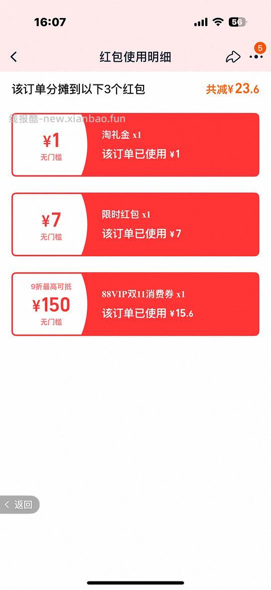 自然堂小紫瓶100ml不到90！（无学生优惠贵10元） - 线报酷