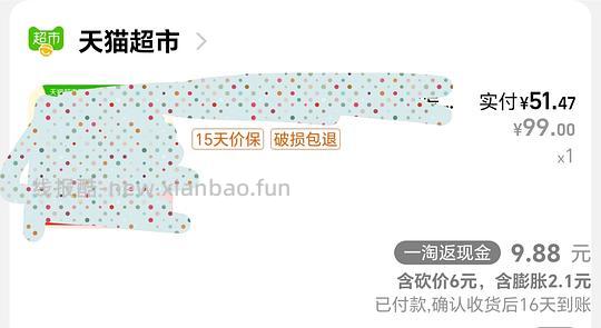 云南白药牙膏585g 34.3，需套娃15 - 线报酷