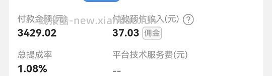 速去，红米k80pro 16+1t到手2765，有国补不到2400 - 线报酷