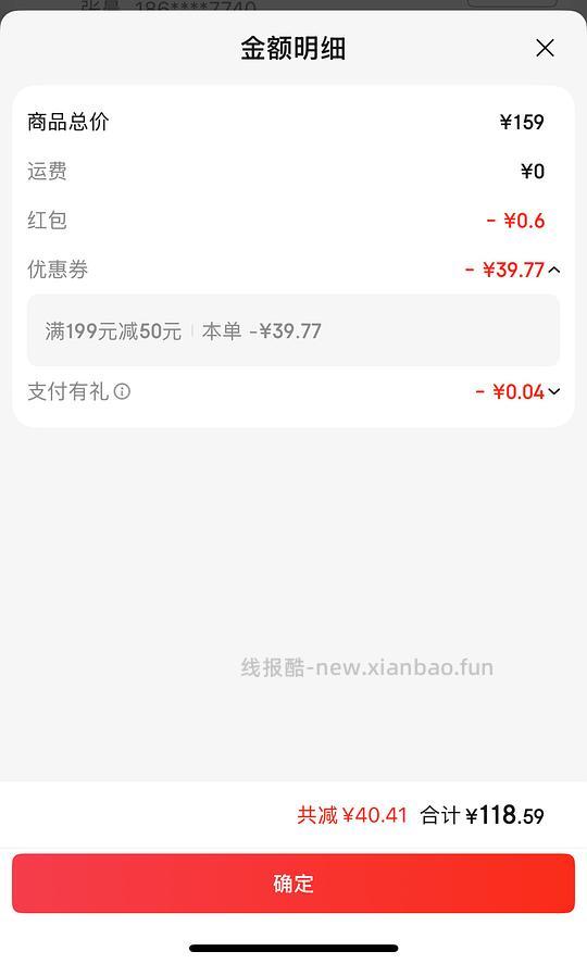 好价可复美医用面膜 - 线报酷