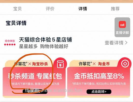 许翠花豆腐木薯混合 2.5kg*2 19元（楼里好多16拿下 - 线报酷